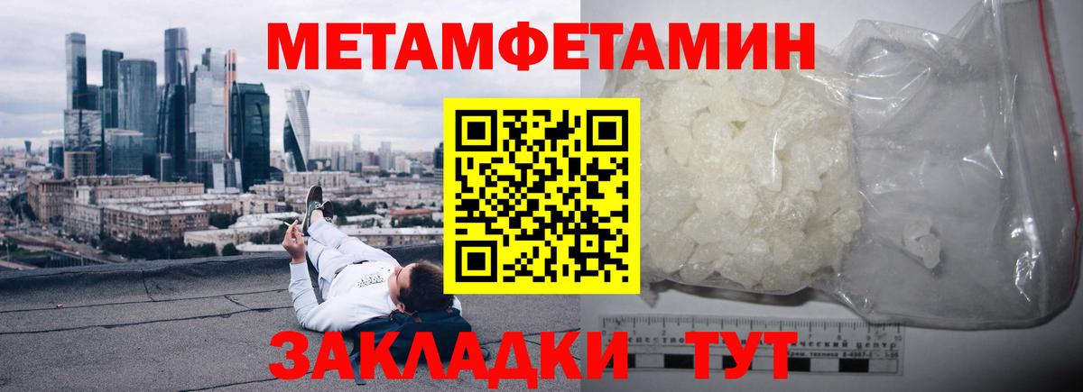 Амфетамин 98% Отрадное