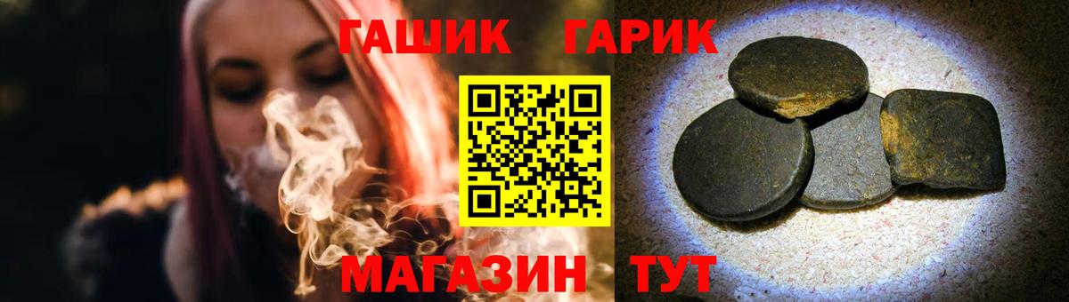 Отрадное  Гашиш Изолятор  Вход с VPN  ГАШИШ убойный 