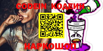 каннабис Боровичи
