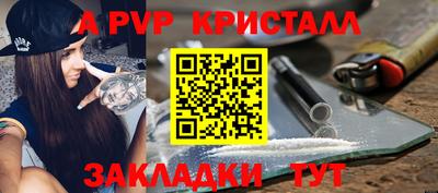 амф Братск