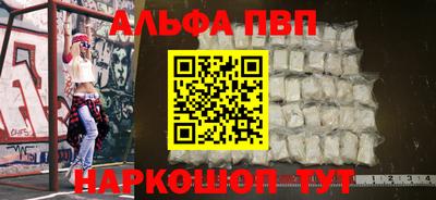 каннабис Боровичи