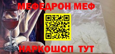 каннабис Боровичи