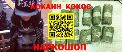 ПСИЛОЦИБИНОВЫЕ ГРИБЫ Брянск