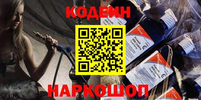 ПСИЛОЦИБИНОВЫЕ ГРИБЫ Брянск