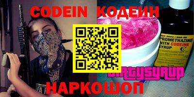 каннабис Боровичи