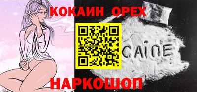 ПСИЛОЦИБИНОВЫЕ ГРИБЫ Брянск