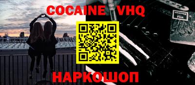 каннабис Боровичи