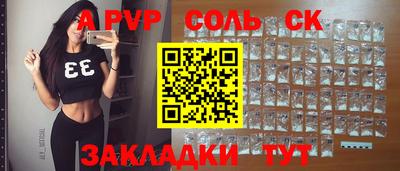 амф Братск