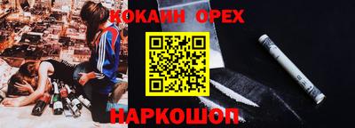 ПСИЛОЦИБИНОВЫЕ ГРИБЫ Брянск