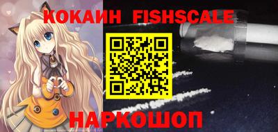 каннабис Боровичи