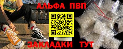 каннабис Боровичи
