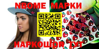 ПСИЛОЦИБИНОВЫЕ ГРИБЫ Брянск