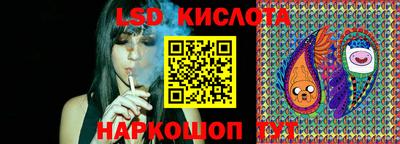 каннабис Боровичи