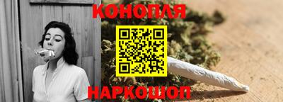 каннабис Боровичи
