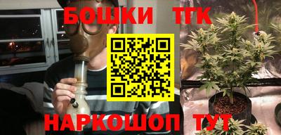каннабис Боровичи