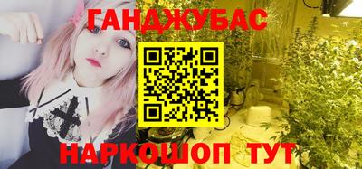 амф Братск