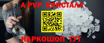 каннабис Боровичи