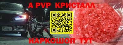 ПСИЛОЦИБИНОВЫЕ ГРИБЫ Брянск