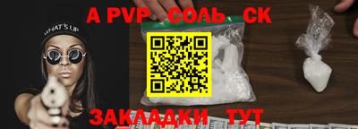 амф Братск