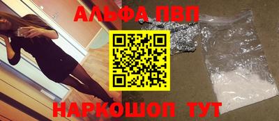 каннабис Боровичи