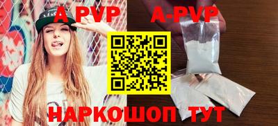 каннабис Боровичи