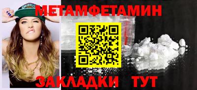 амф Братск