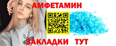 ПСИЛОЦИБИНОВЫЕ ГРИБЫ Брянск