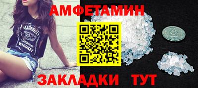 каннабис Боровичи