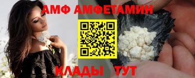 амф Братск