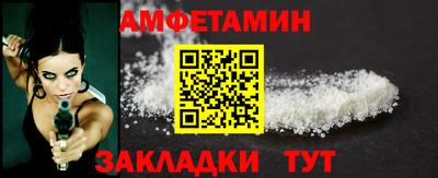 амф Братск