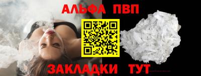 каннабис Боровичи
