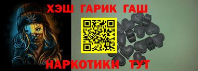 каннабис Боровичи