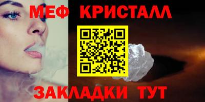 амф Братск