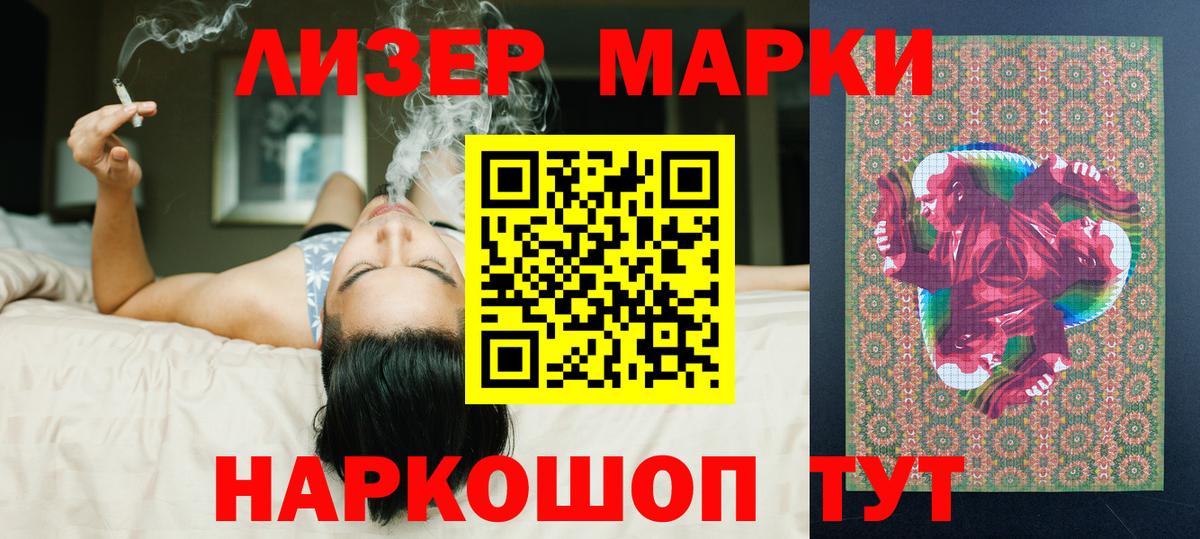 Лсд 25 экстази кислота  ЛСД экстази ecstasy  Вход с VPN  Отрадное 