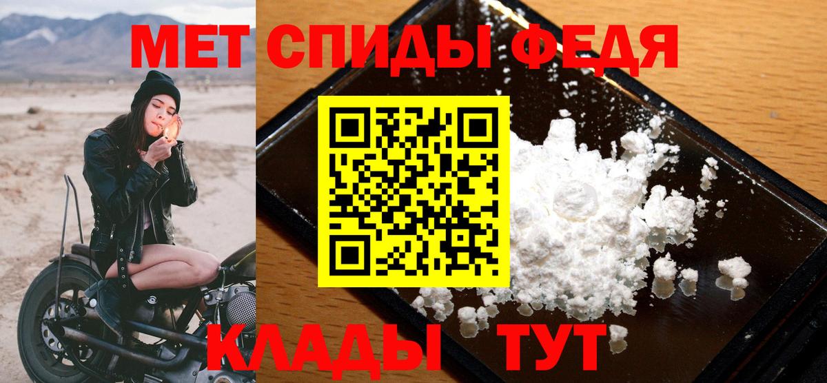 Метамфетамин Methamphetamine  Метамфетамин Methamphetamine  Вход с VPN  Отрадное 