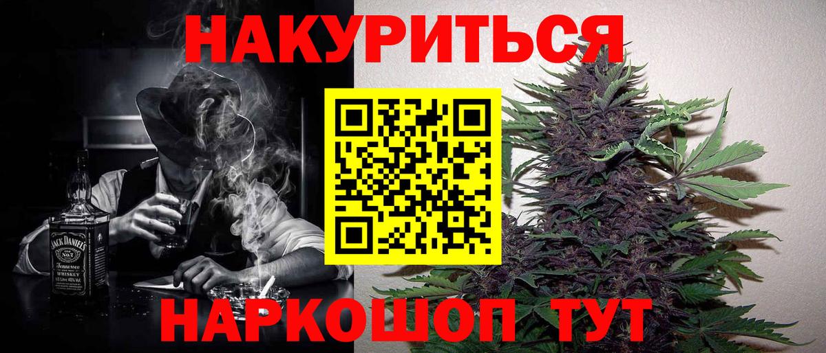 МАРИХУАНА ГИДРОПОН Отрадное